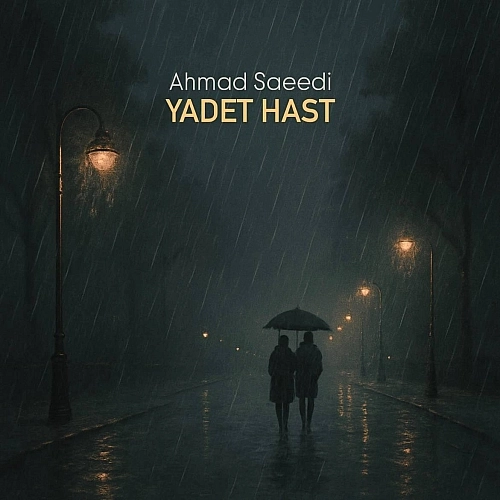 Cover artwork for Yadet Hast by Ahmad Saeedi